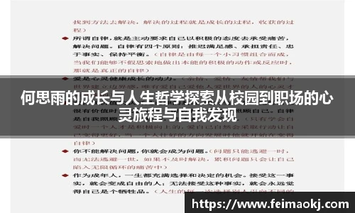 红桃国际官网